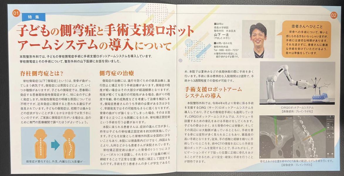 整形外科大事典 2/講談社/津山直一（単行本）